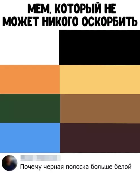 Смешная картинка №444836