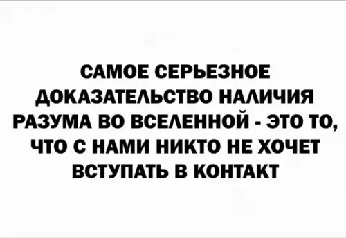 Смешная картинка №758423