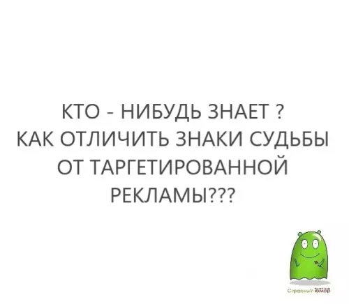 Смешная картинка №625440