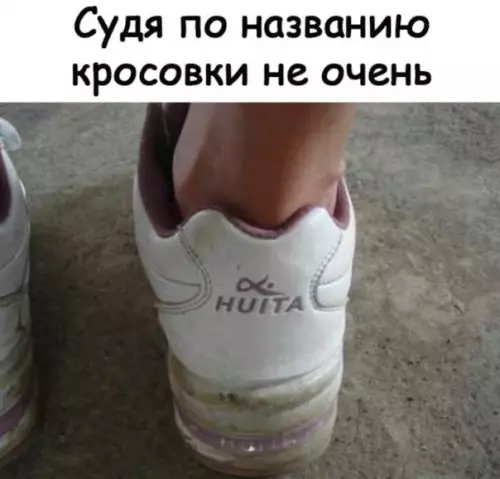 Смешная картинка №348707 Китайцы пеpecтали врать