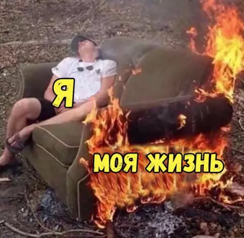 Смешная картинка №273857