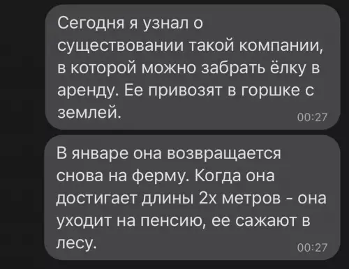 Смешная картинка №636346 Гyмaннocть 80 ypoвня