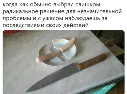 Смешная картинка №383149
