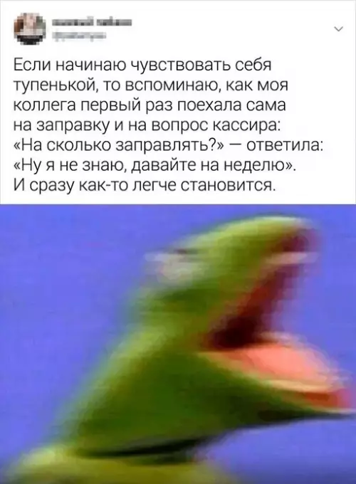 Смешная картинка №715984