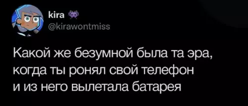 Смешная картинка №683710