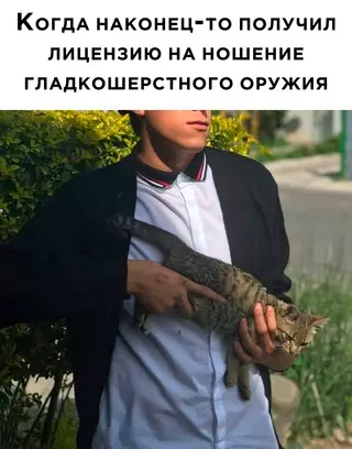 Смешная картинка №679528