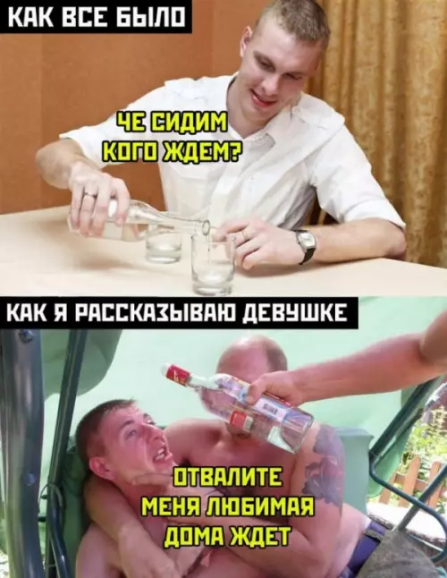 Смешная картинка №654541
