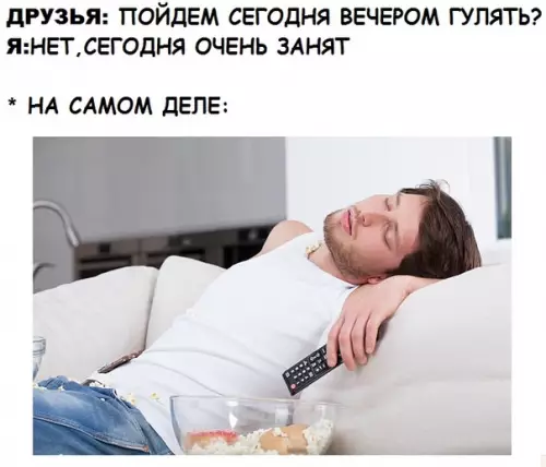 Смешная картинка №288660
