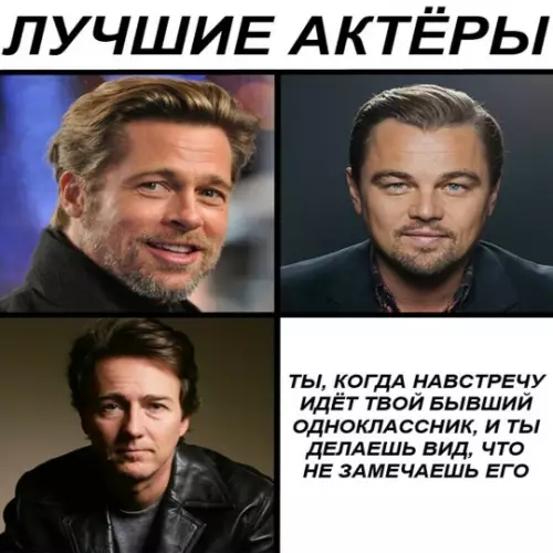 Смешная картинка №803951