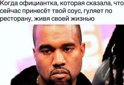Смешная картинка №534414