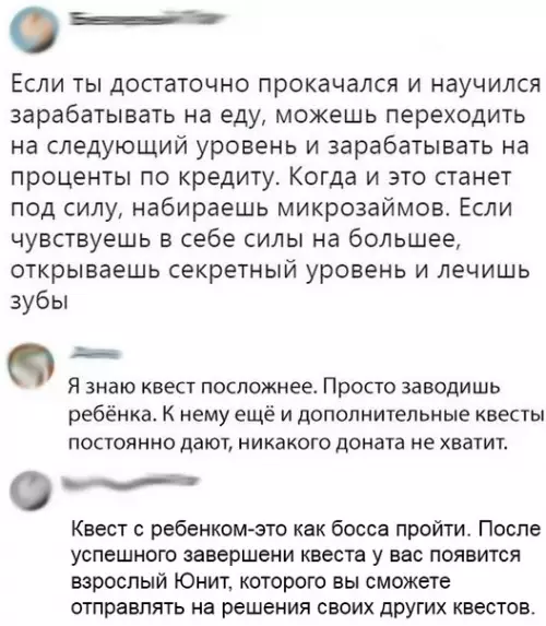 Смешная картинка №409078
