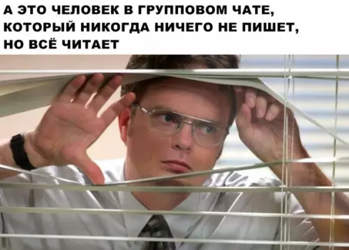 Смешная картинка №290359