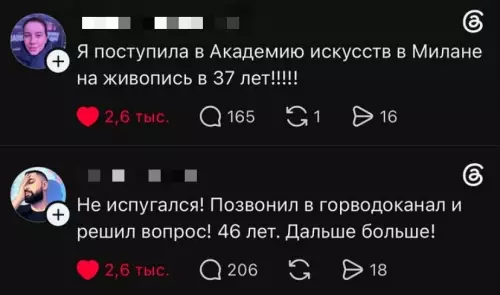 Учеба в 46 лет — это не приговор! 😂🎨 - Я поступила в Академию искусств в Милане на живопись в