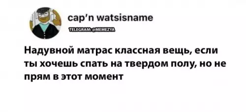 Смешная картинка №659686