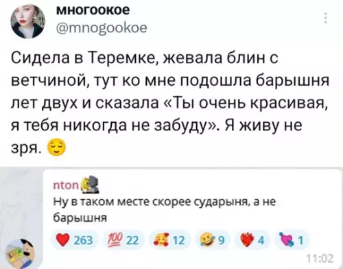 Смешная картинка №725411