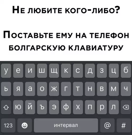 Смешная картинка №577384