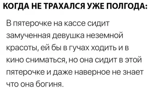 Смешная картинка №293282