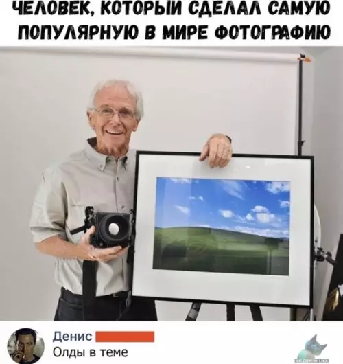 Смешная картинка №407646