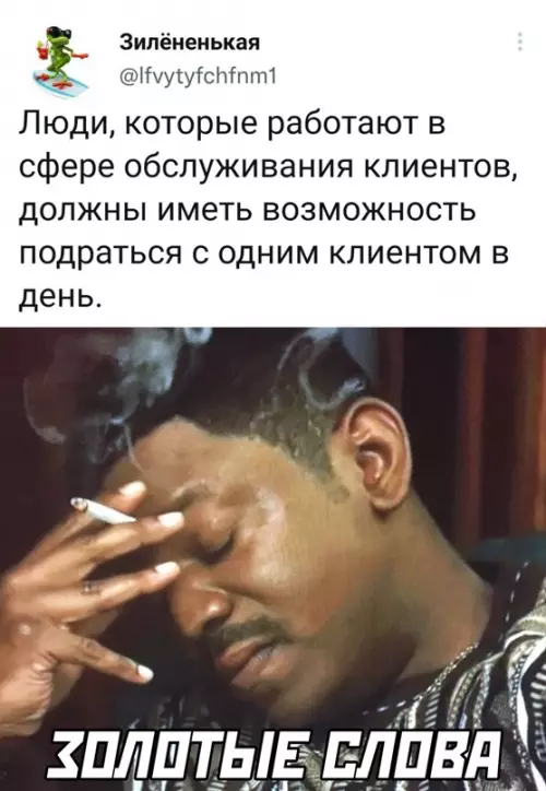Смешная картинка №651916