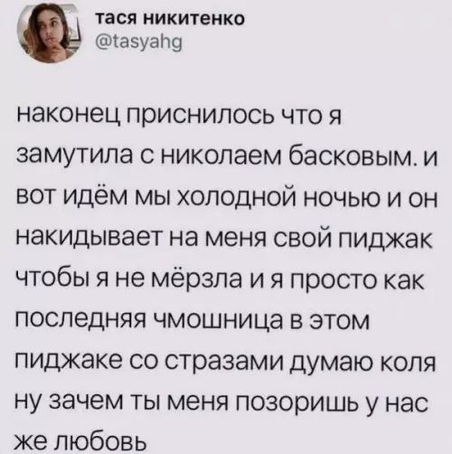 Смешная картинка №812881