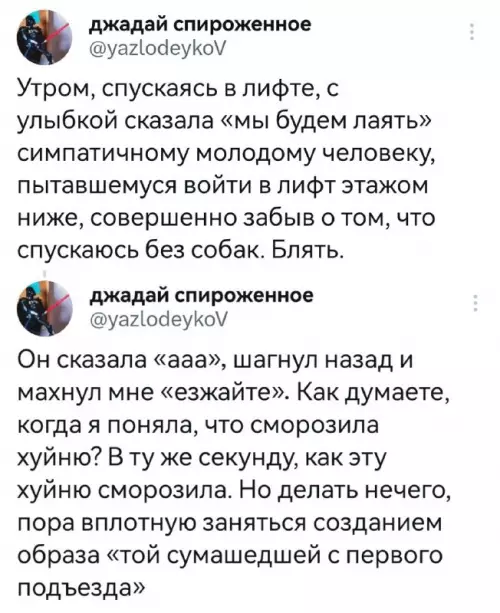 Смешная картинка №684632