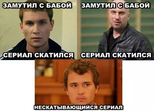 Смешная картинка №291179 сериалы