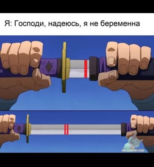 Смешная картинка №366978