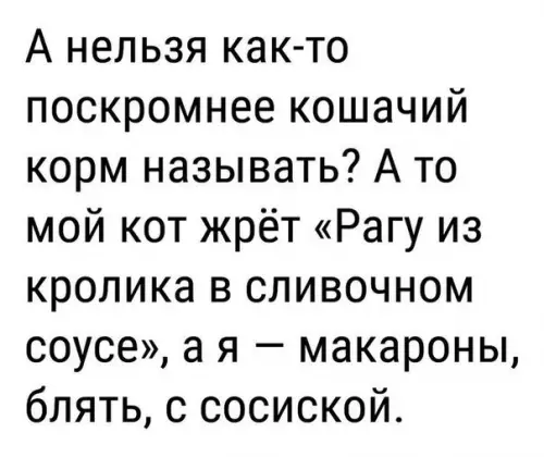 Смешная картинка №208135