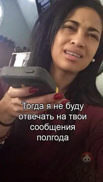 продолжение Смешная картинка №559234 Типичные женщины