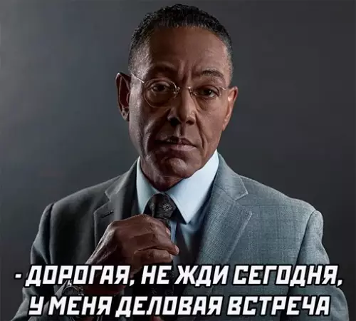 продолжение Смешная картинка №682724