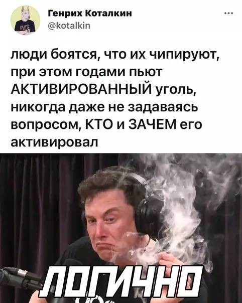 Смешная картинка №588081 чипирование