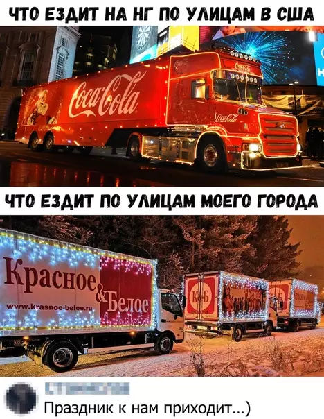 Смешная картинка №431415