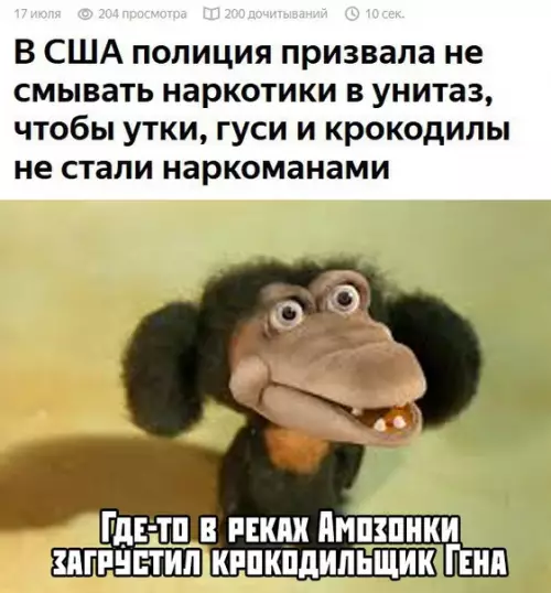 Смешная картинка №371746