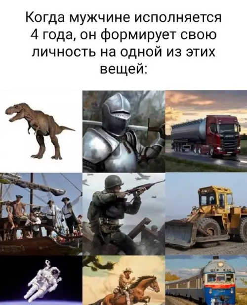 Смешная картинка №689847