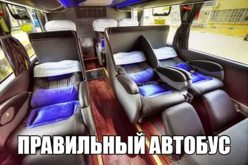 Смешная картинка №284747