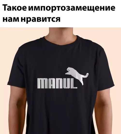 Смешная картинка №668264