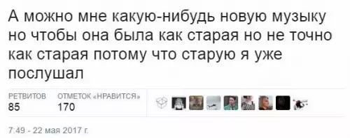Смешная картинка №200446