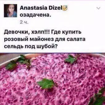 Смешная картинка №177213