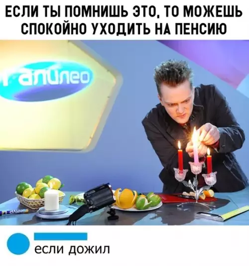 Смешная картинка №341210 Не все поймут