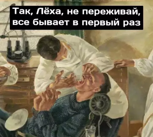 Смешная картинка №504432 Первый раз