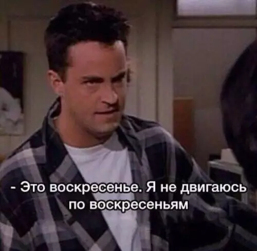 Смешная картинка №675081