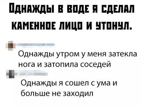 Смешная картинка №376884