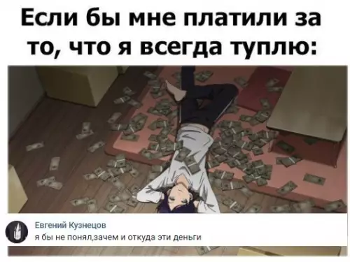 Смешная картинка №282940
