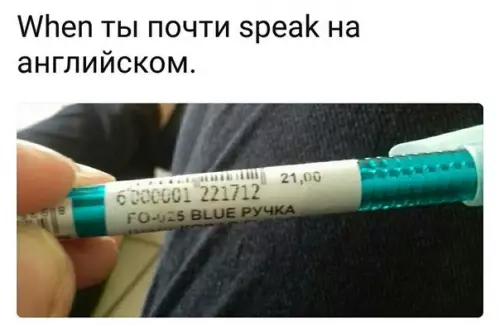 Смешная картинка №207957
