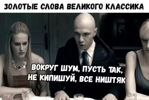 Смешная картинка №324764