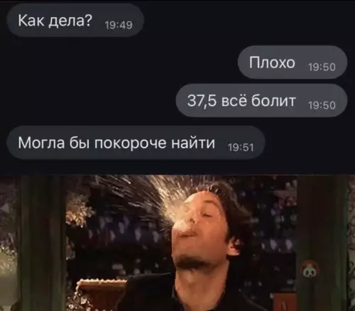 Смешная картинка №575947 Кажется кто-то думает не о том :)