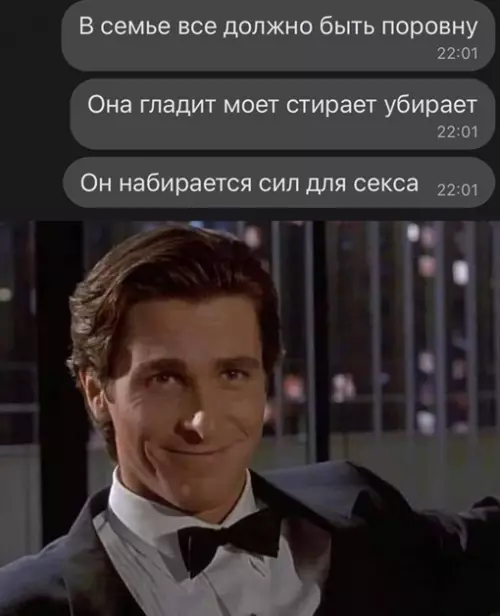Смешная картинка №644614