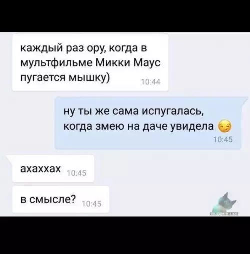 Смешная картинка №379854