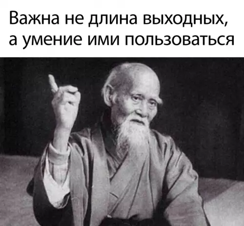 Смешная картинка №711525