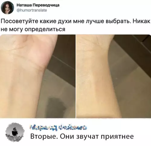 Смешная картинка №452058